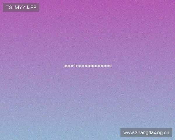 斗球体育直播APP官网入口手机版全新上线即刻体验畅享精彩赛事直播